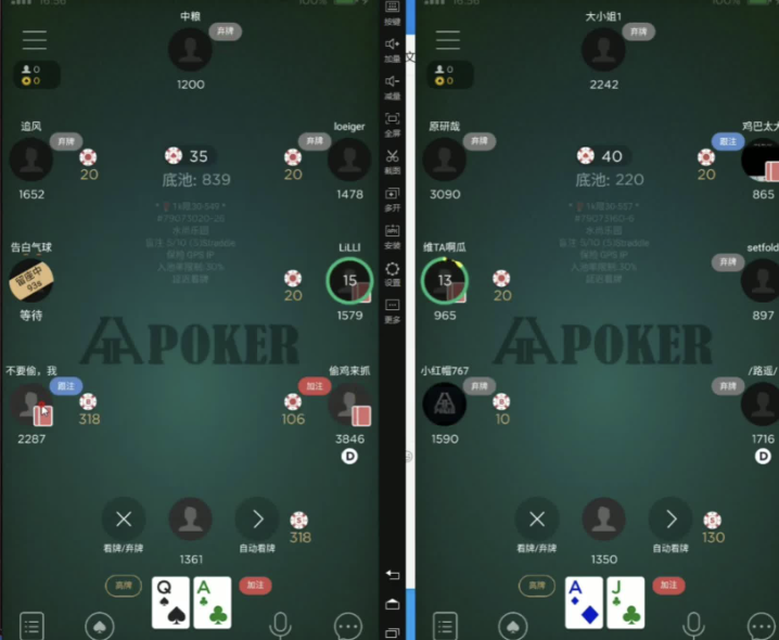 HH Poker线性范围牌桌位置示意图
